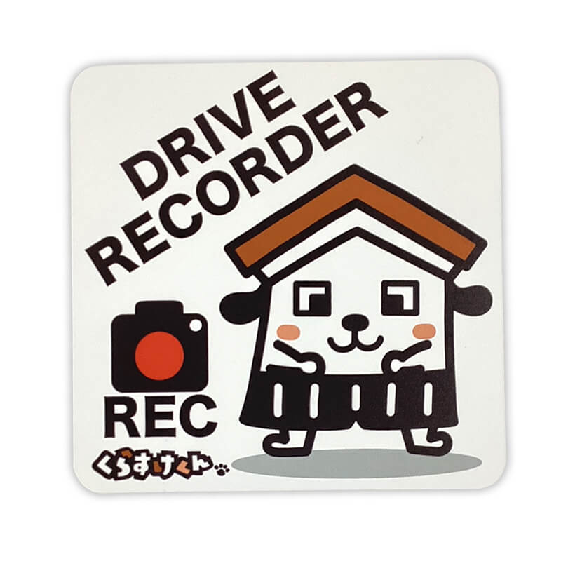 くらすけくんカーマグネット（ドライブレコーダー）
