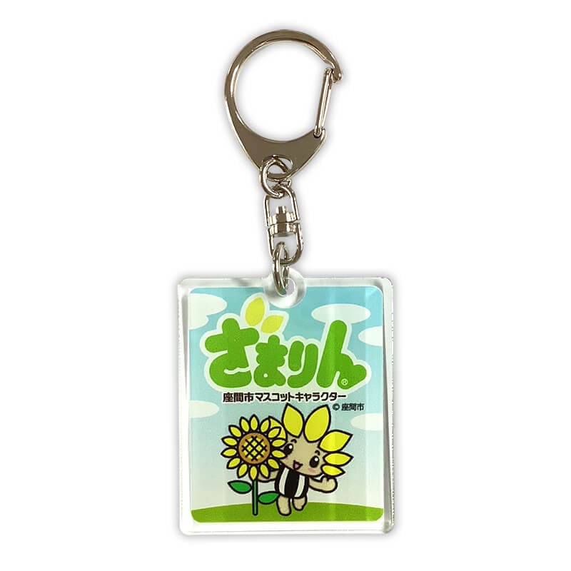 ざまりんアクリルキーホルダー
