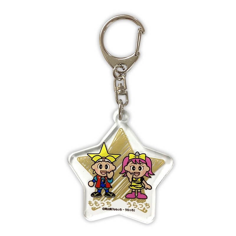 ももっち・うらっちアクリルキーホルダー | ももっち・うらっち（岡山