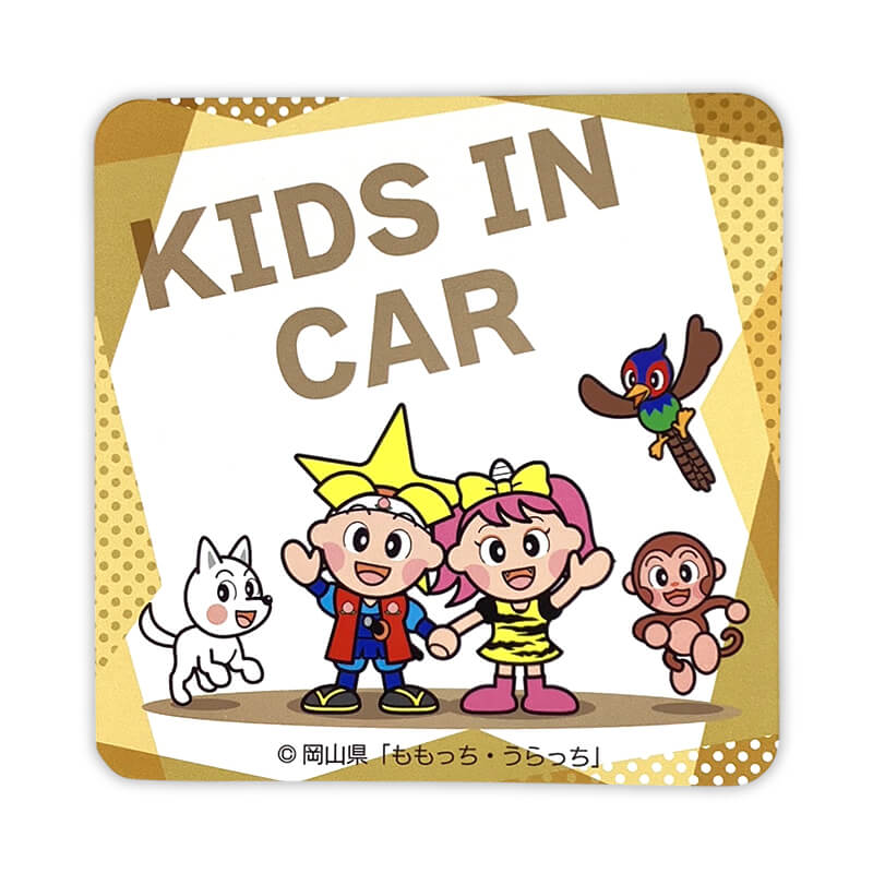 ももっち・うらっちカーマグネット（キッズインカー）