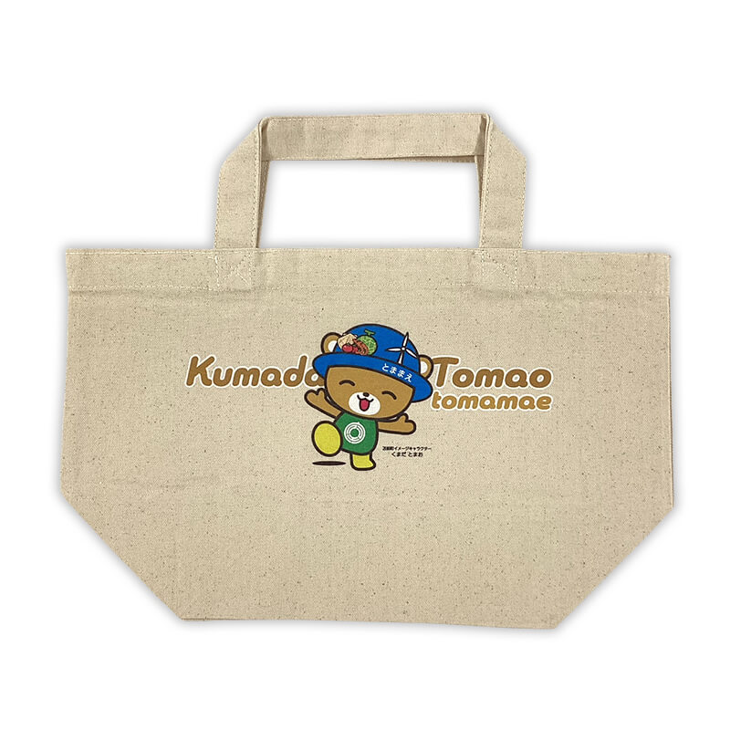 くまだ とまおランチトートバッグ