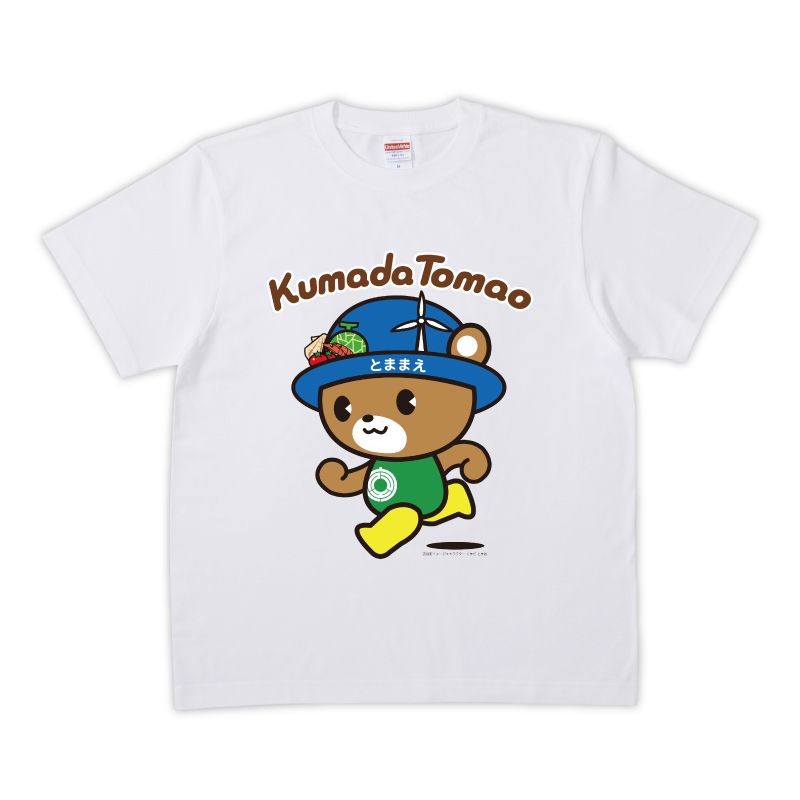 くまだ とまおTシャツ（ホワイト）