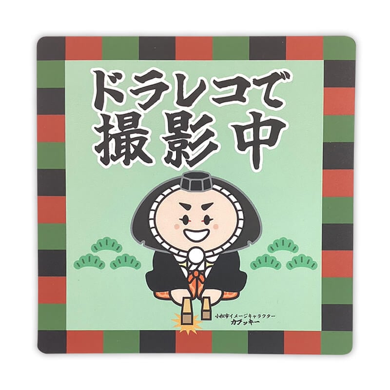 カブッキーカーマグネット(ドライブレコーダー)