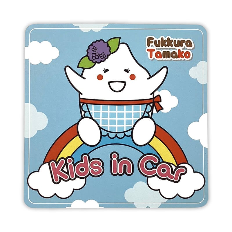 ふっくらたまこカーマグネット（キッズインカー） | すべての商品