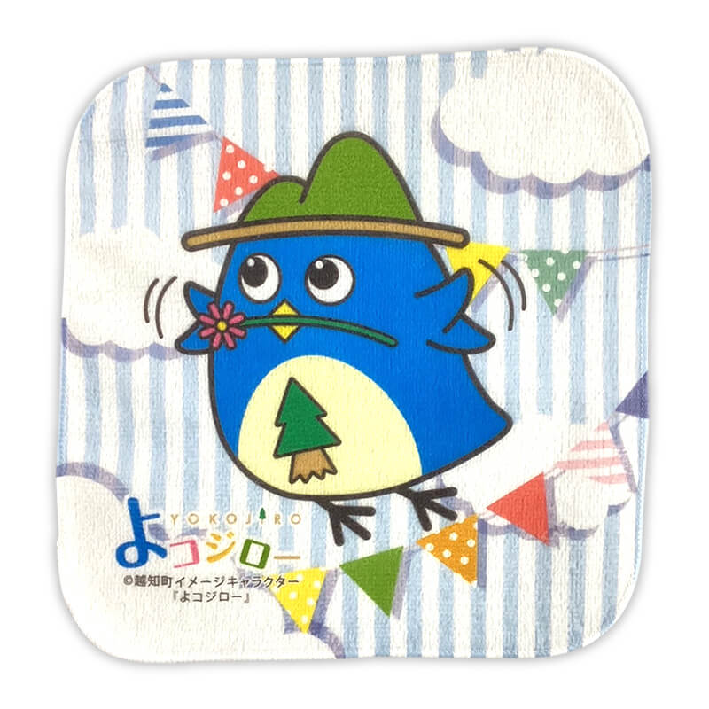 よコジロータオルハンカチ