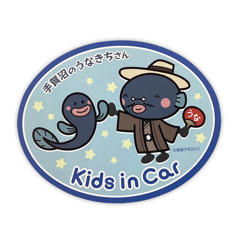 んぽちゃむカーマグネット　他、計4点まとめ売り んぽちゃむ カーマグネット マグネットシート アピタ ドン