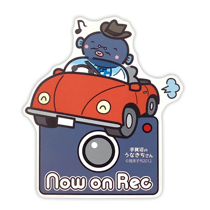 うなきちさんカーマグネット（ドライブレコーダー）