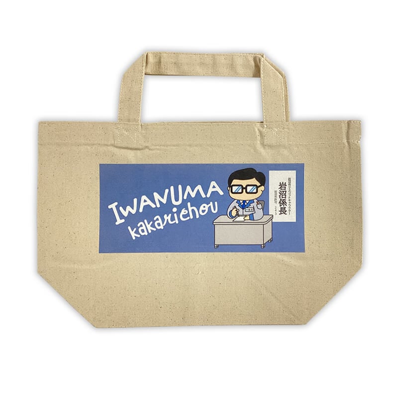 岩沼係長ランチトートバッグ | すべての商品 | 全国のご当地キャラ