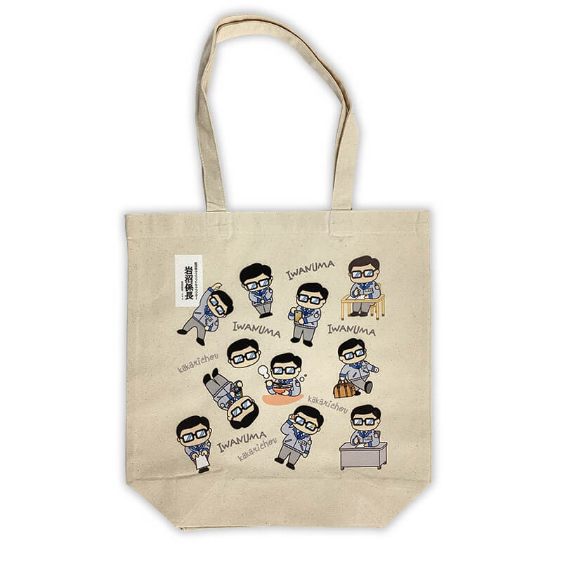 岩沼係長トートバッグ | すべての商品 | 全国のご当地キャラグッズ