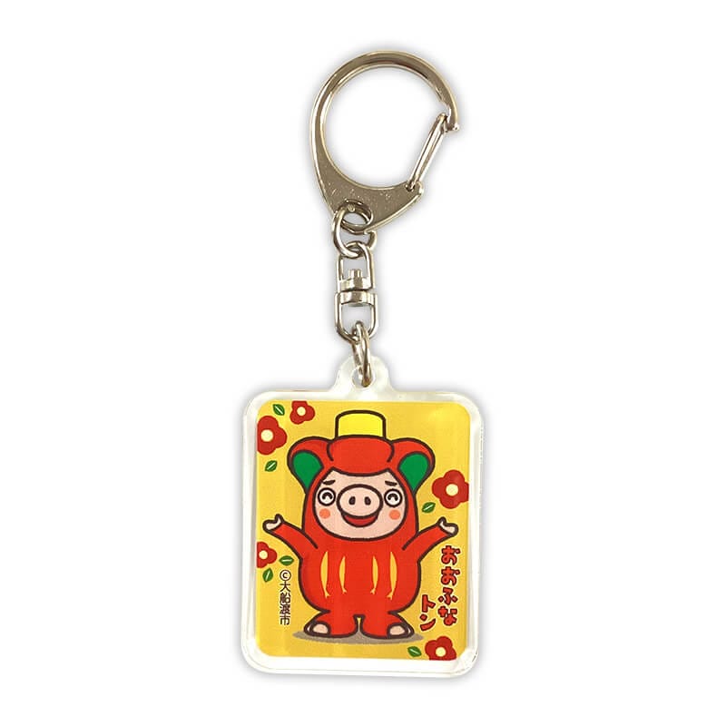 おおふなトンアクリルキーホルダー
