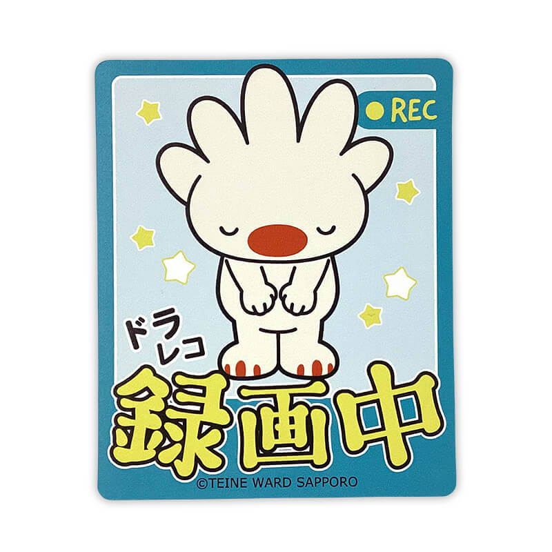 ていぬカーマグネット（ドライブレコーダー）