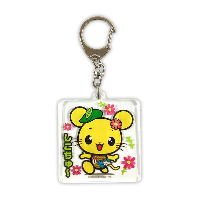 四国中央市マスコットキャラクターアクリルキーホルダー