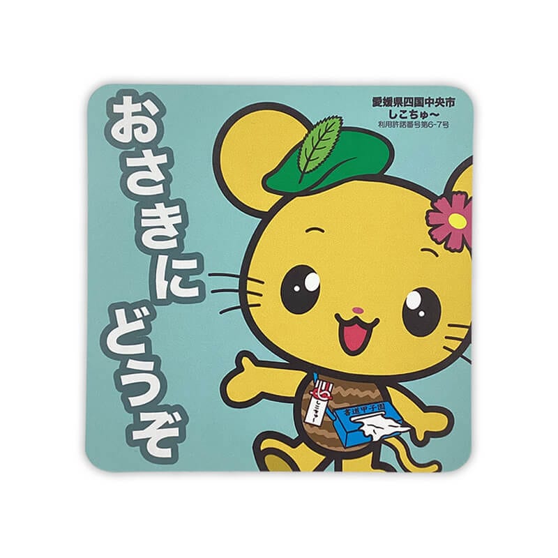 四国中央市マスコットキャラクターカーマグネット（おさきにどうぞ）