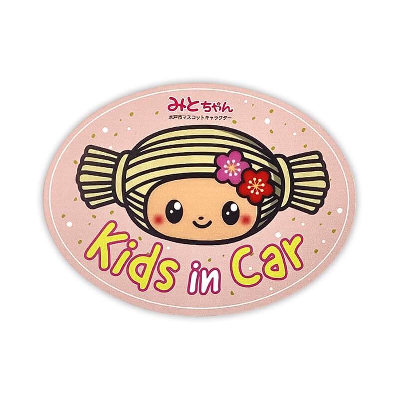 みとちゃんカーマグネット（キッズインカー）