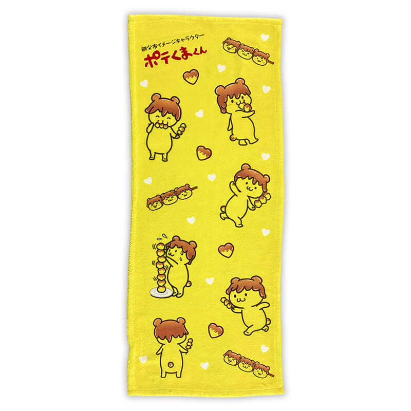 ポテくまくんフェイスタオル