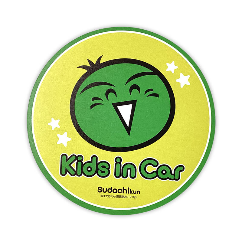 すだちくんカーマグネット（キッズインカー）