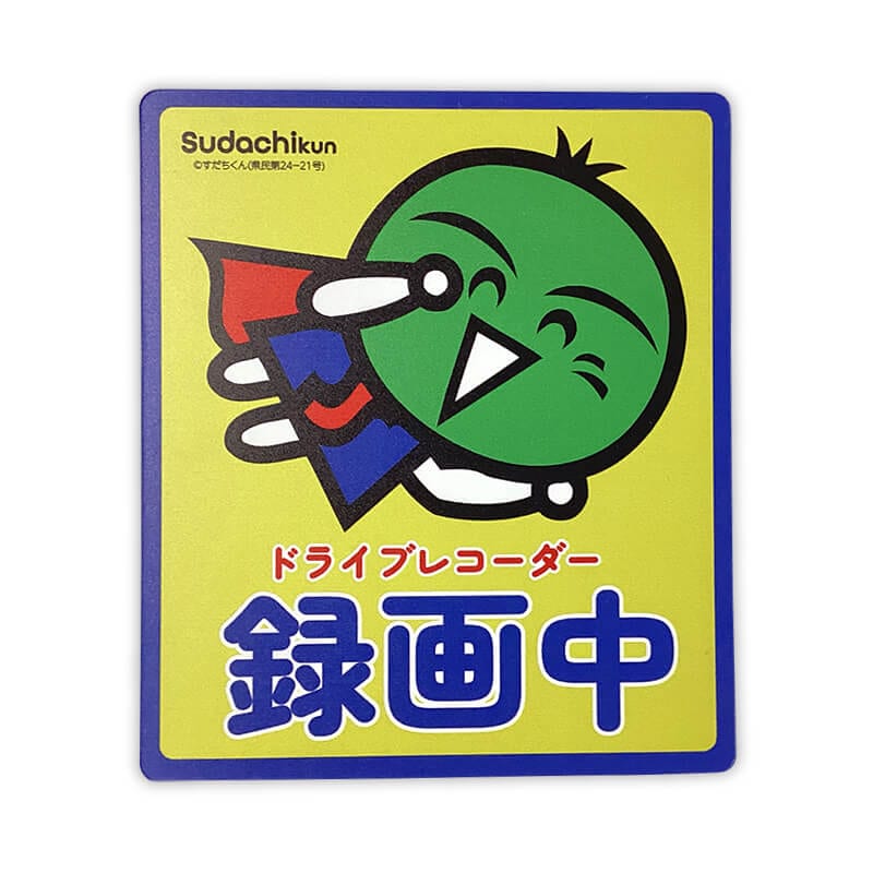 すだちくんカーマグネット（ドライブレコーダー） | すべての商品