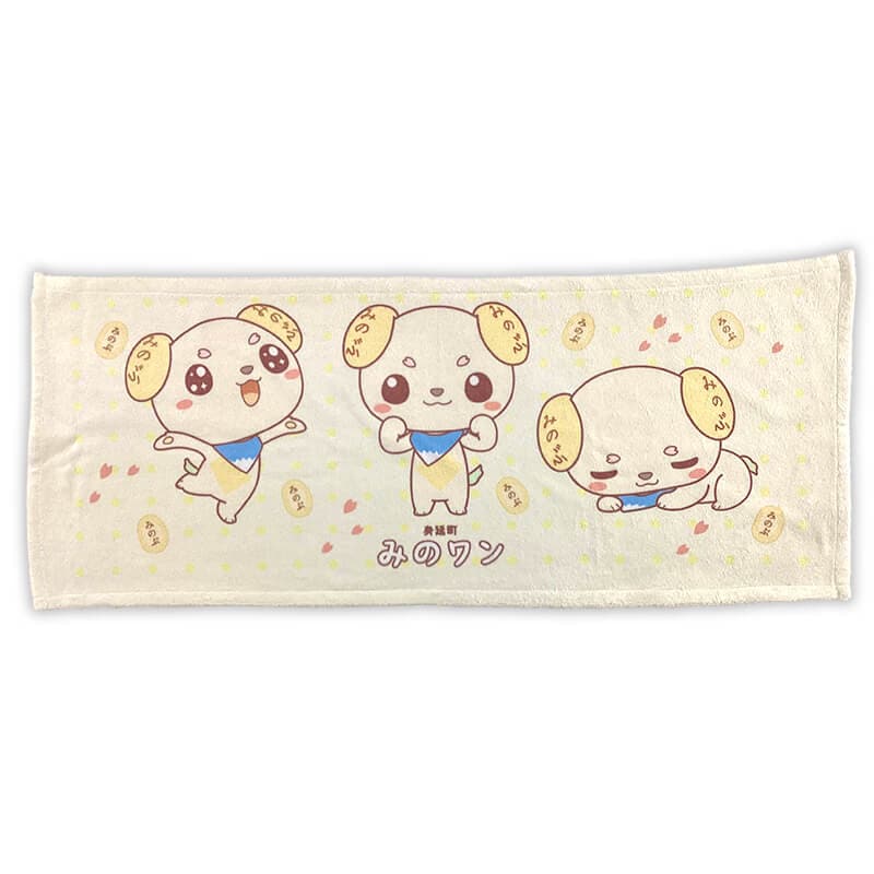 みのワンフェイスタオル