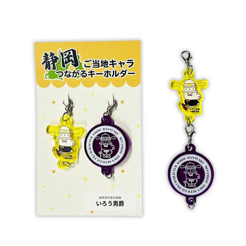 恋の乱　恋乱　つながるキーホルダー 恋の乱 恋乱 つながるキーホルダー エクストラパック 第52弾 恋♡乙女の