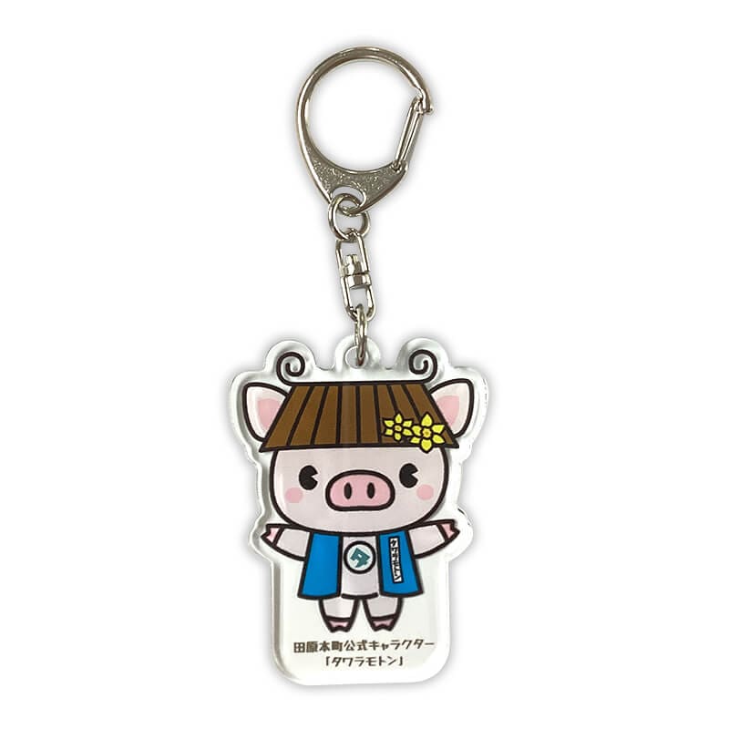 タワラモトンアクリルキーホルダー(基本)