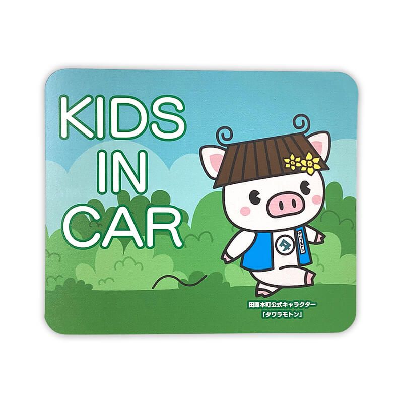 タワラモトンカーマグネット（キッズインカー）