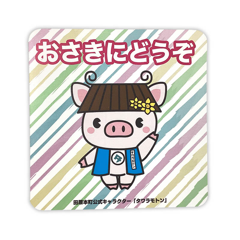 タワラモトンカーマグネット（おさきにどうぞ）