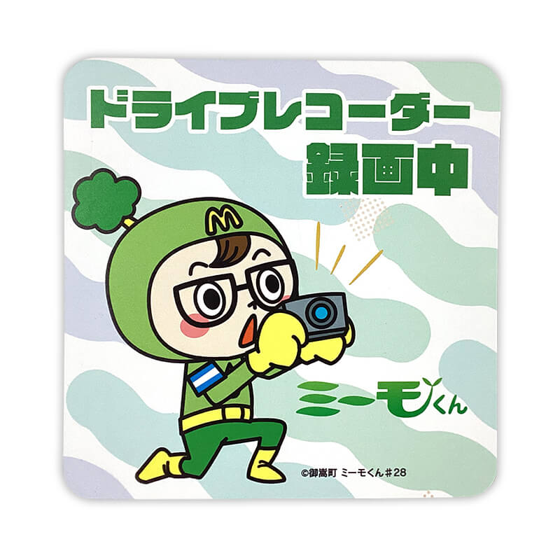 ミーモくんカーマグネット(ドライブレコーダー)