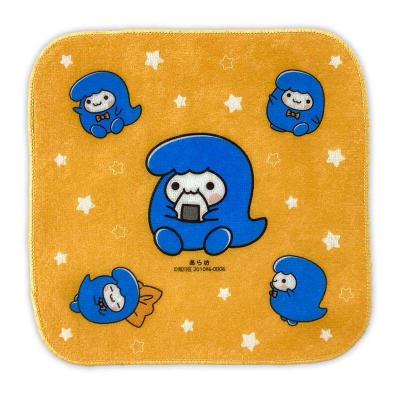 あら坊タオルハンカチ