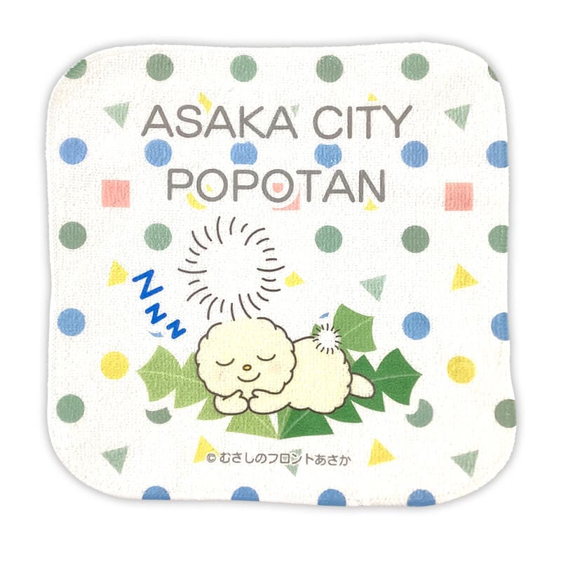 朝霞市キャラクターぽぽたんタオルハンカチ