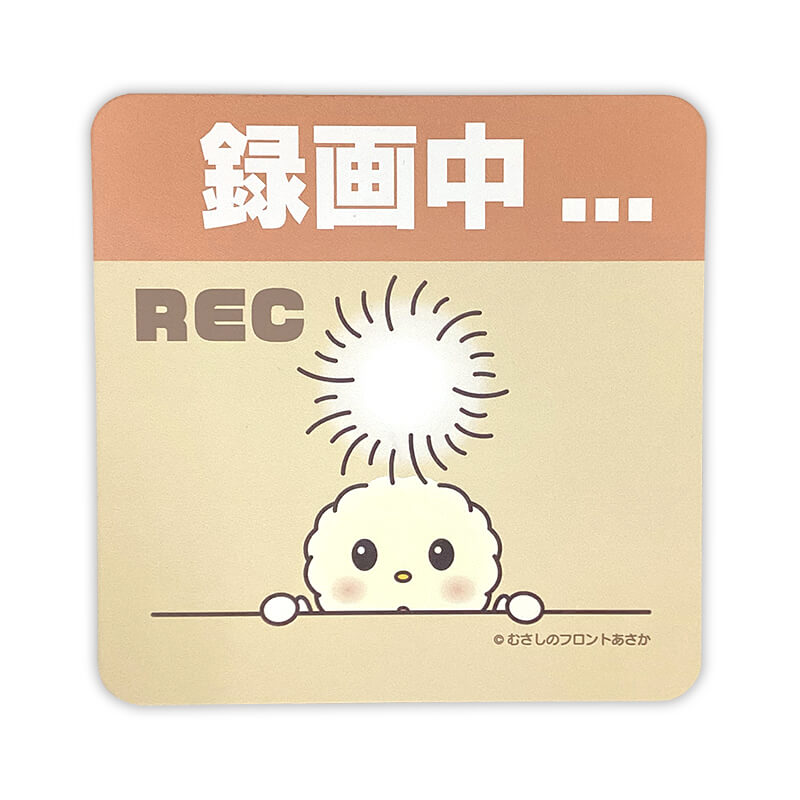 朝霞市キャラクターカーマグネット（ドライブレコーダー）