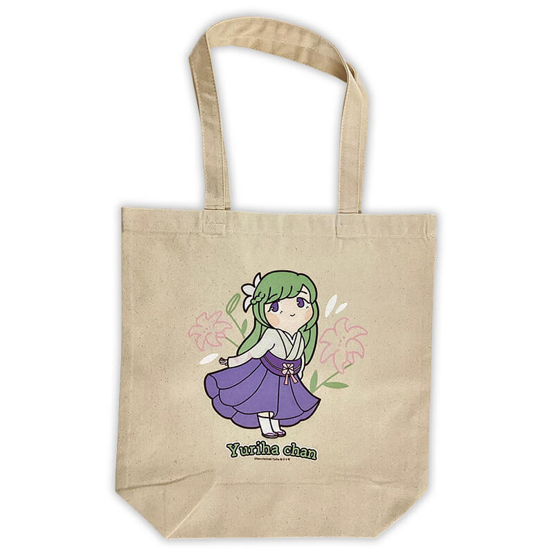 ゆりはちゃんトートバッグ