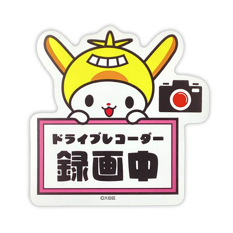 はねぴょんカーマグネット（ドライブレコーダー）