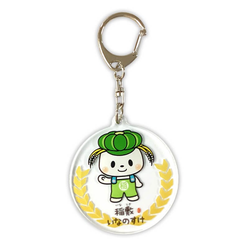 いなのすけアクリルキーホルダー