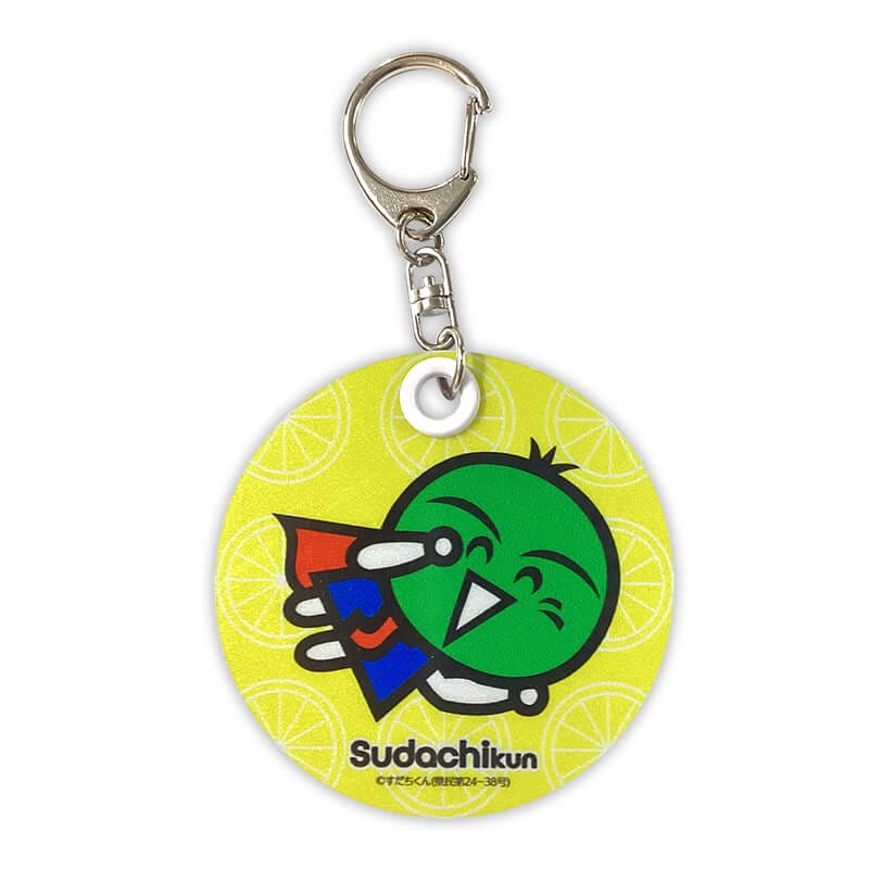 すだちくん反射板キーホルダー