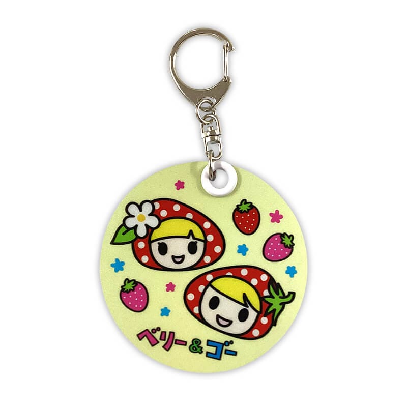ベリー＆ゴー反射板キーホルダー