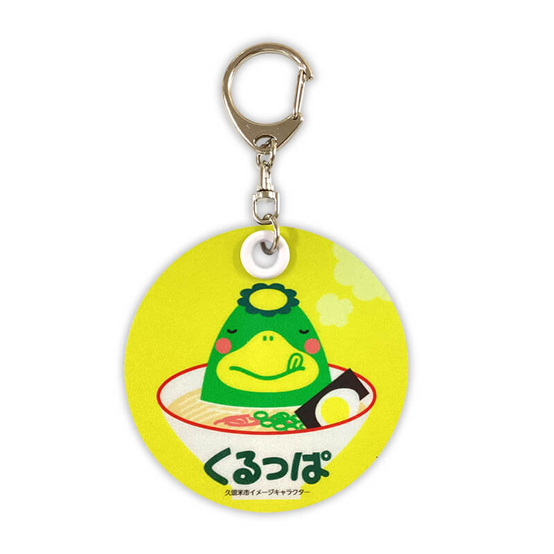 くるっぱ反射板キーホルダー