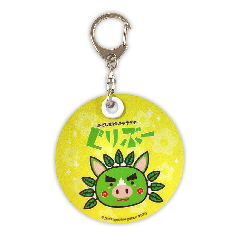 かごしまPRキャラクター反射板キーホルダー