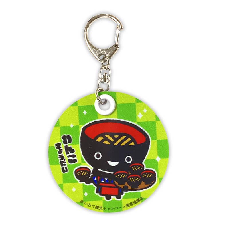 わんこきょうだい反射板キーホルダー