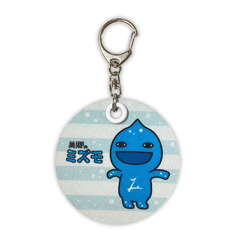 ミズモ反射板キーホルダー