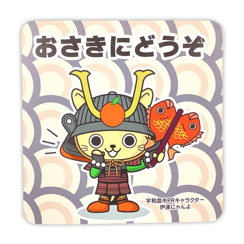 伊達にゃんよカーマグネット（おさきにどうぞ） | 伊達にゃんよ（愛媛