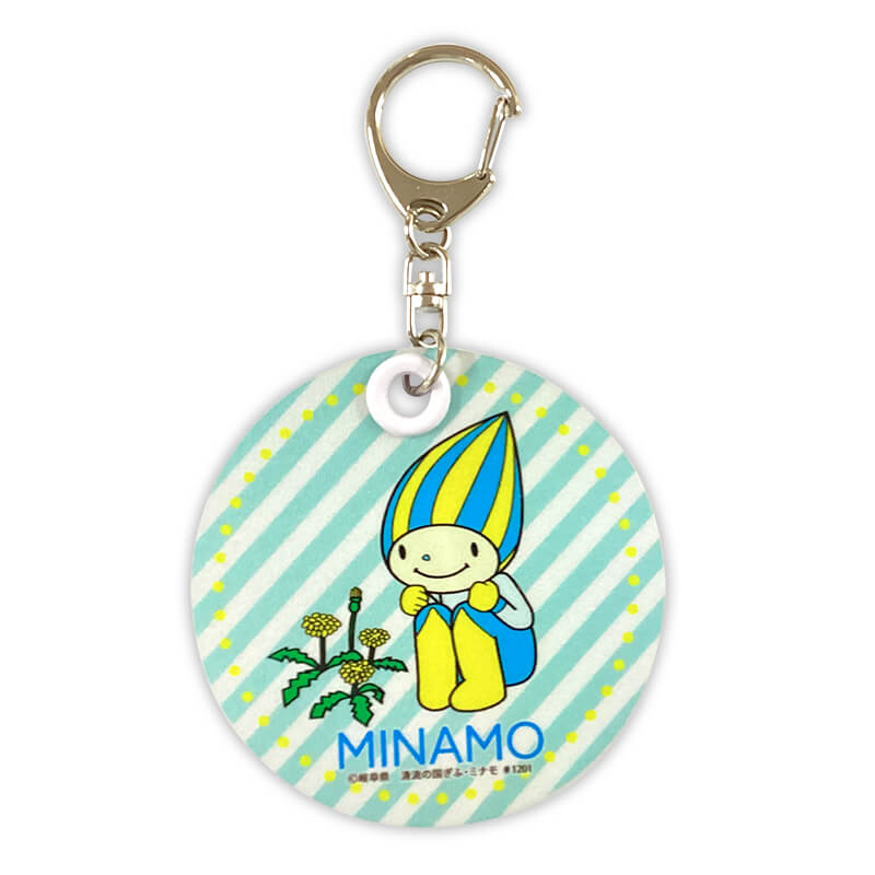ミナモ反射板キーホルダー