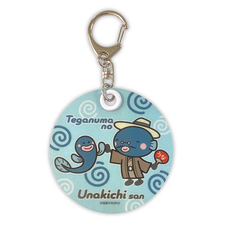 うなきちさん反射板キーホルダー