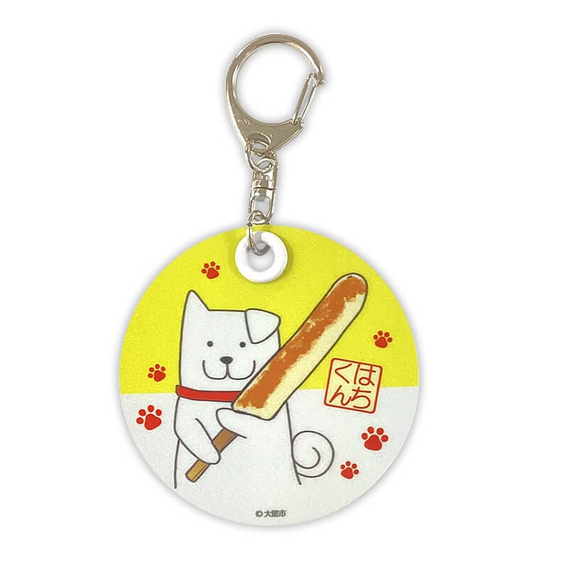 はちくん反射板キーホルダー