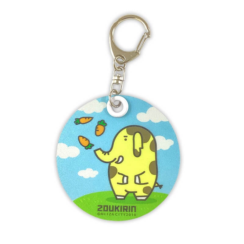 ゾウキリン反射板キーホルダー