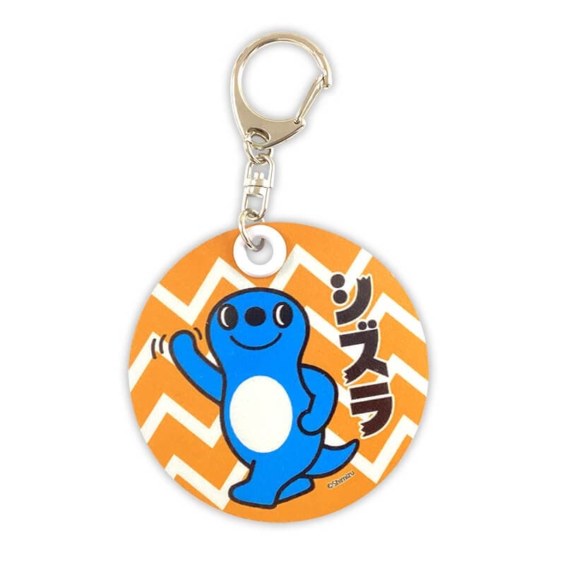 シズラ 反射板キーホルダー（基本）