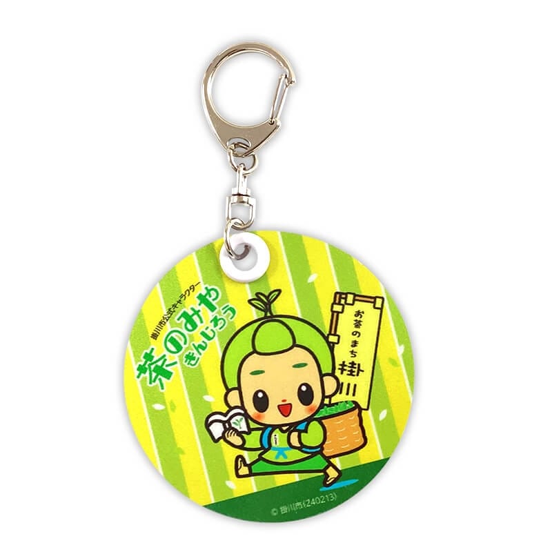茶のみやきんじろう反射板キーホルダー