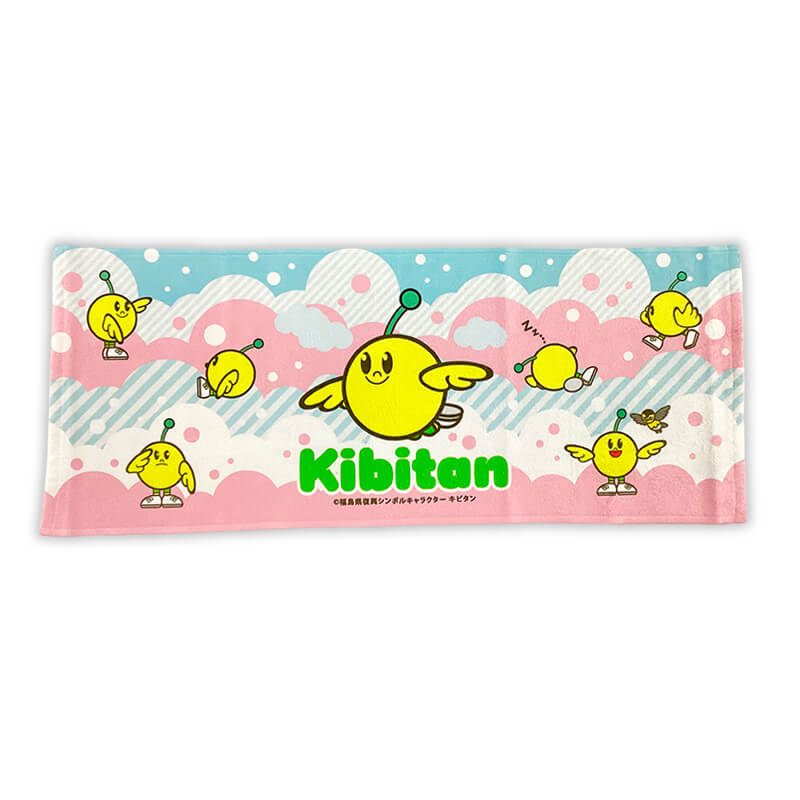 キビタンフェイスタオル