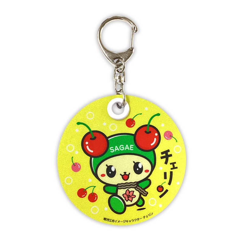 チェリン 反射板キーホルダー