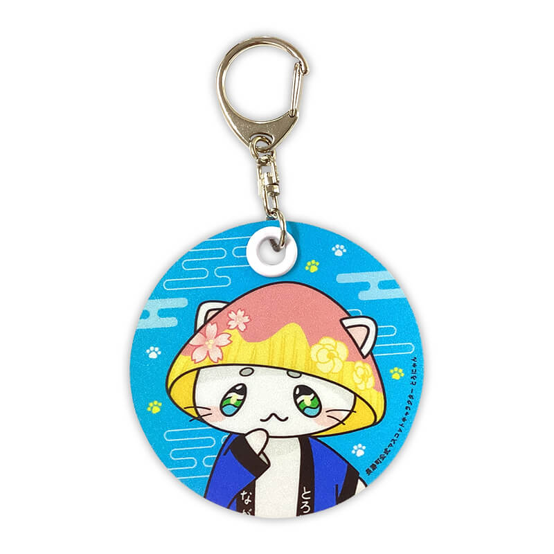 とろにゃん 反射板キーホルダー
