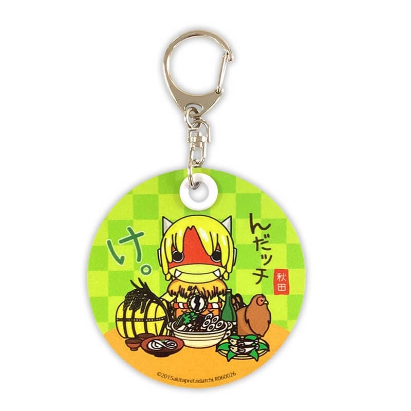 んだッチ 反射板キーホルダー